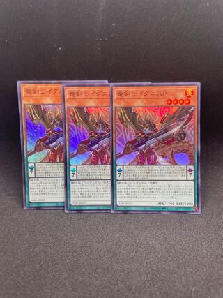 Dragon Swordsman Ignis P Super Rare JP022 Set of 3