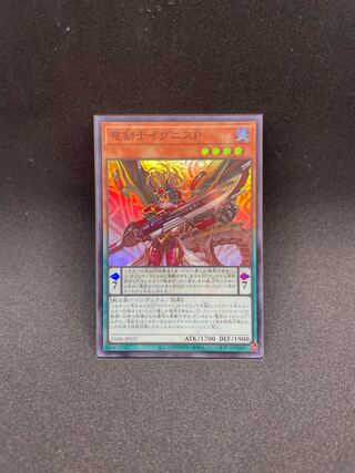 Dragon Swordsman Ignis P Super Rare JP022
