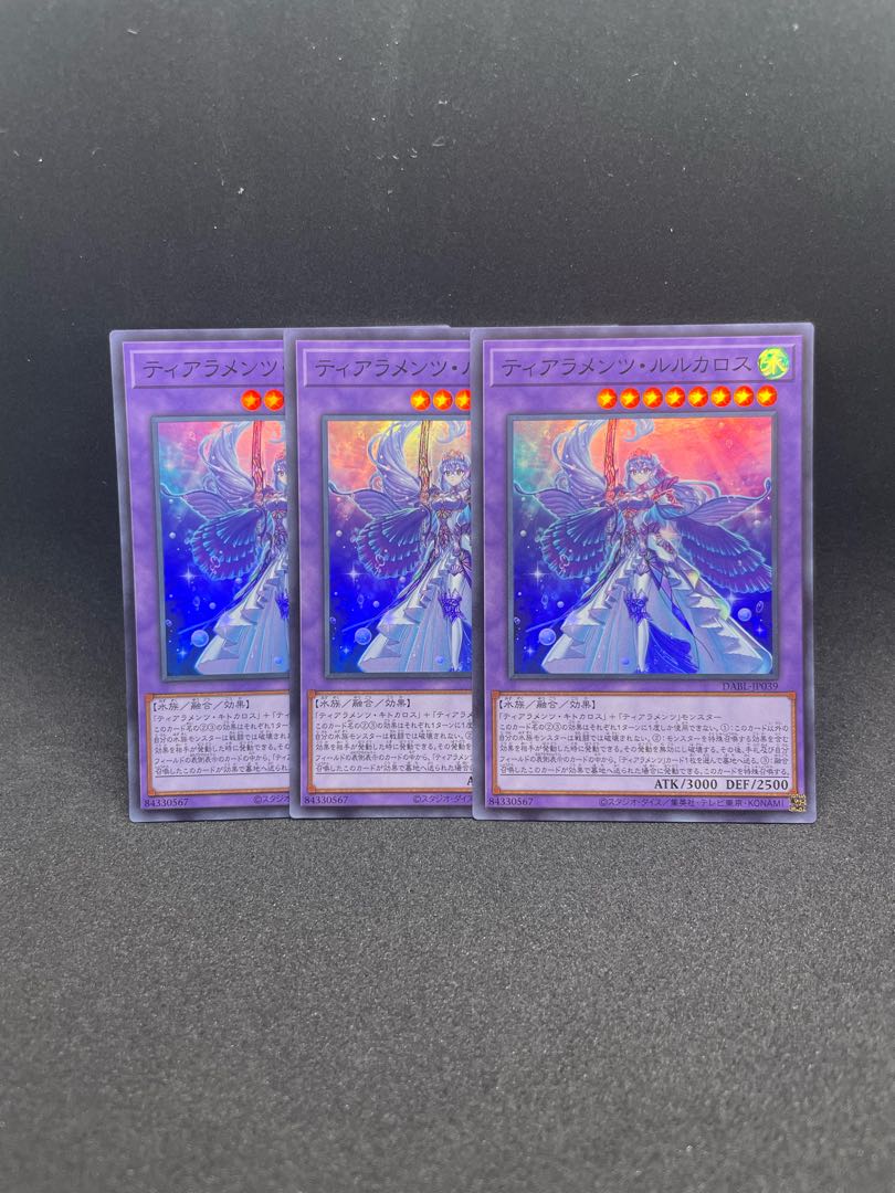 Tearaments Lulcarus Super Rare JP039, set of 3