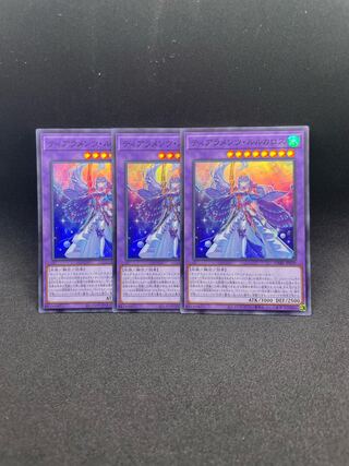 ティアラメンツ・ルルカロス スーパーレア JP039 ３枚セット