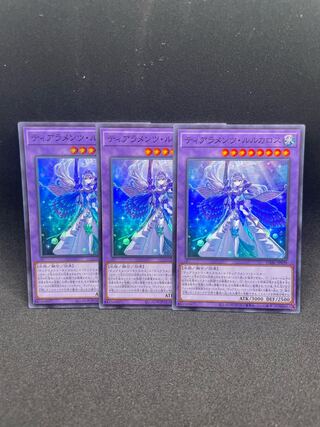 ティアラメンツ・ルルカロス スーパーレア JP039 ３枚セット