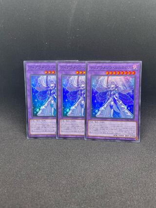 ティアラメンツ・ルルカロス スーパーレア JP039 ３枚セット