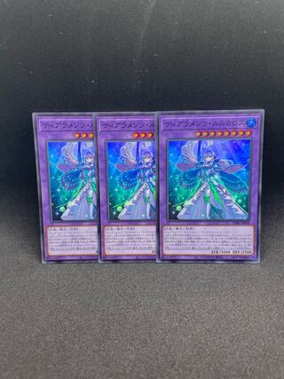 ティアラメンツ・ルルカロス スーパーレア JP039 ３枚セット