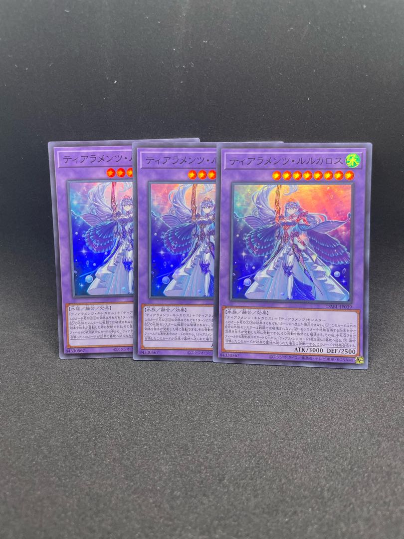 ティアラメンツ・ルルカロス スーパーレア JP039 3枚セット