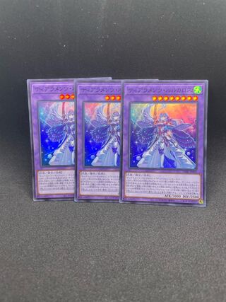 ティアラメンツ・ルルカロス スーパーレア JP039 ３枚セット