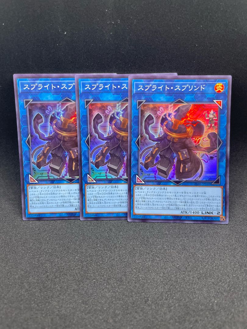 Sprite Su Jigglypuffed Super Rare JP048 Set of 3