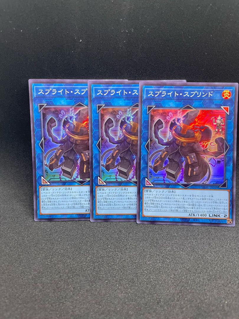 Sprite Su Jigglypuffed Super Rare JP048 Set of 3