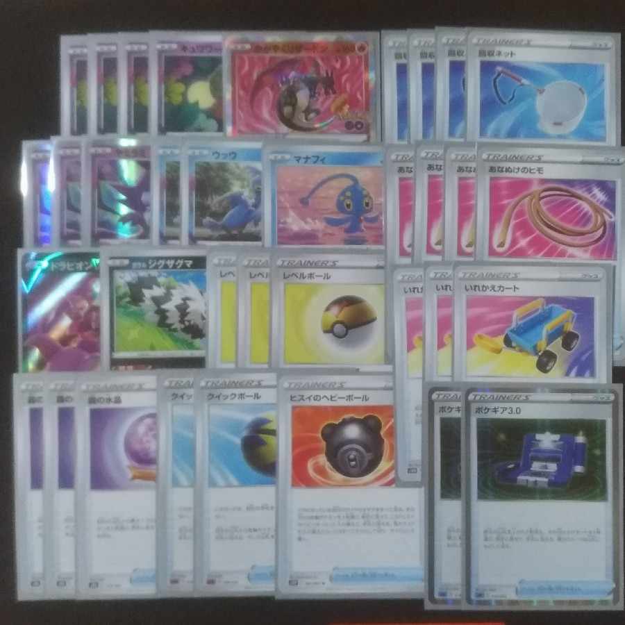 ポケカ デッキ販売【ロストバレット】