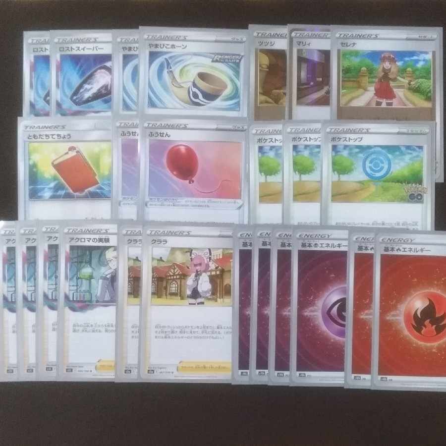 ポケカ デッキ販売【ロストバレット】