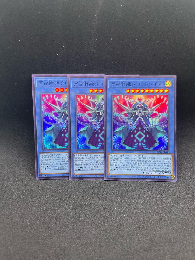 Pluto Divination Princess Tarot Wraith Super Rare JP038 Set of 3