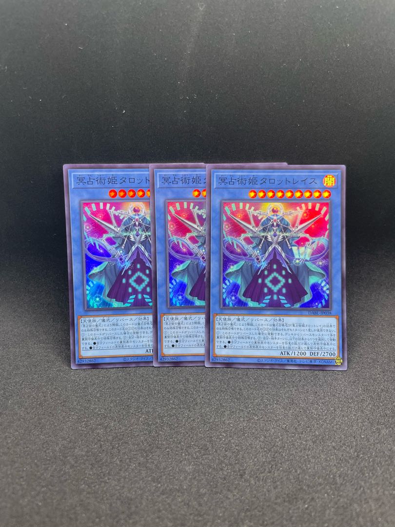 Pluto Divination Princess Tarot Wraith Super Rare JP038 Set of 3