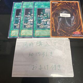 禁止令　レア　2期　20886