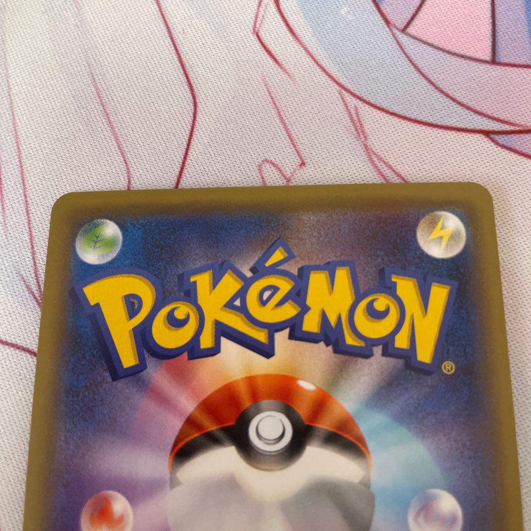 Allora PersianGX SR 071/064