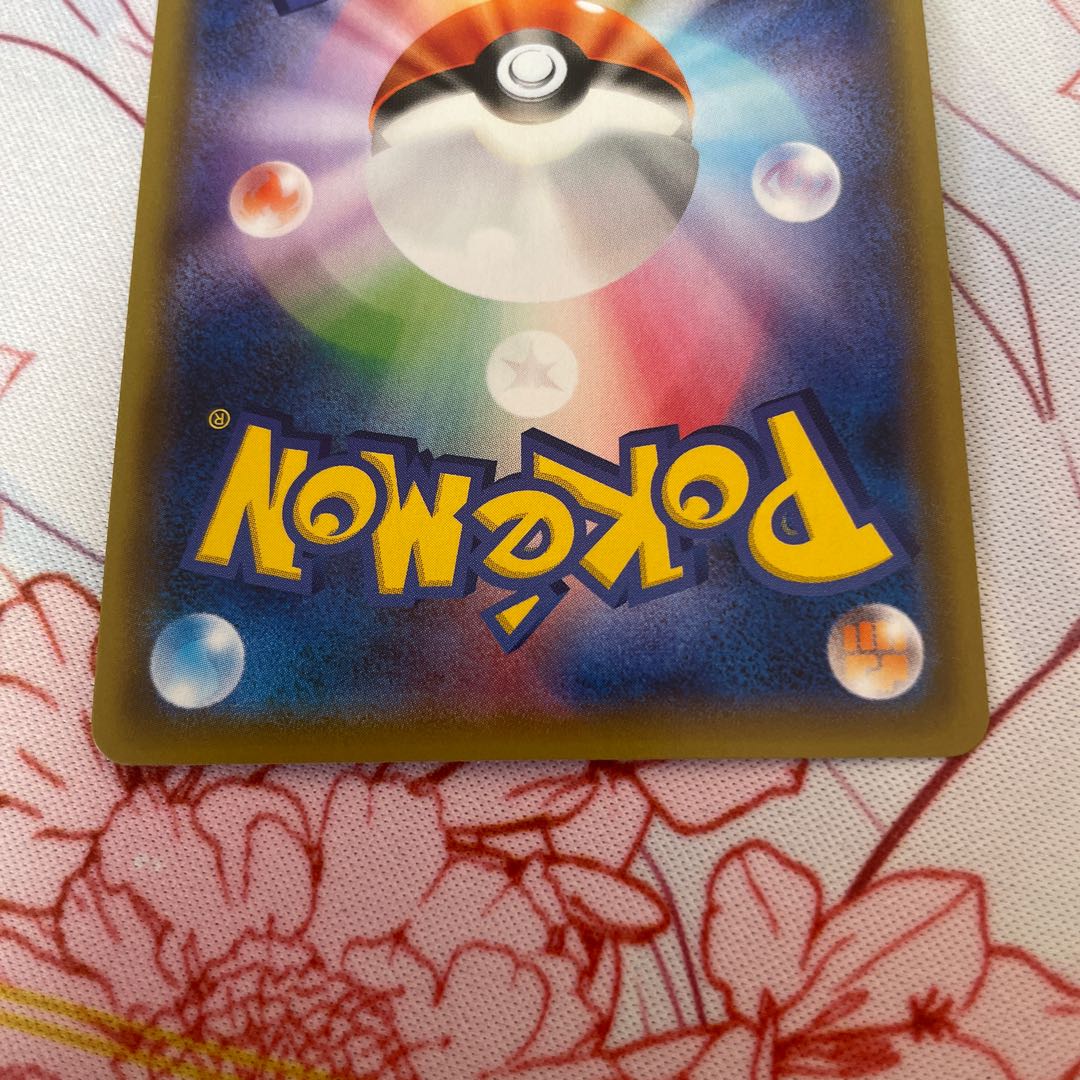 Allora PersianGX SR 071/064