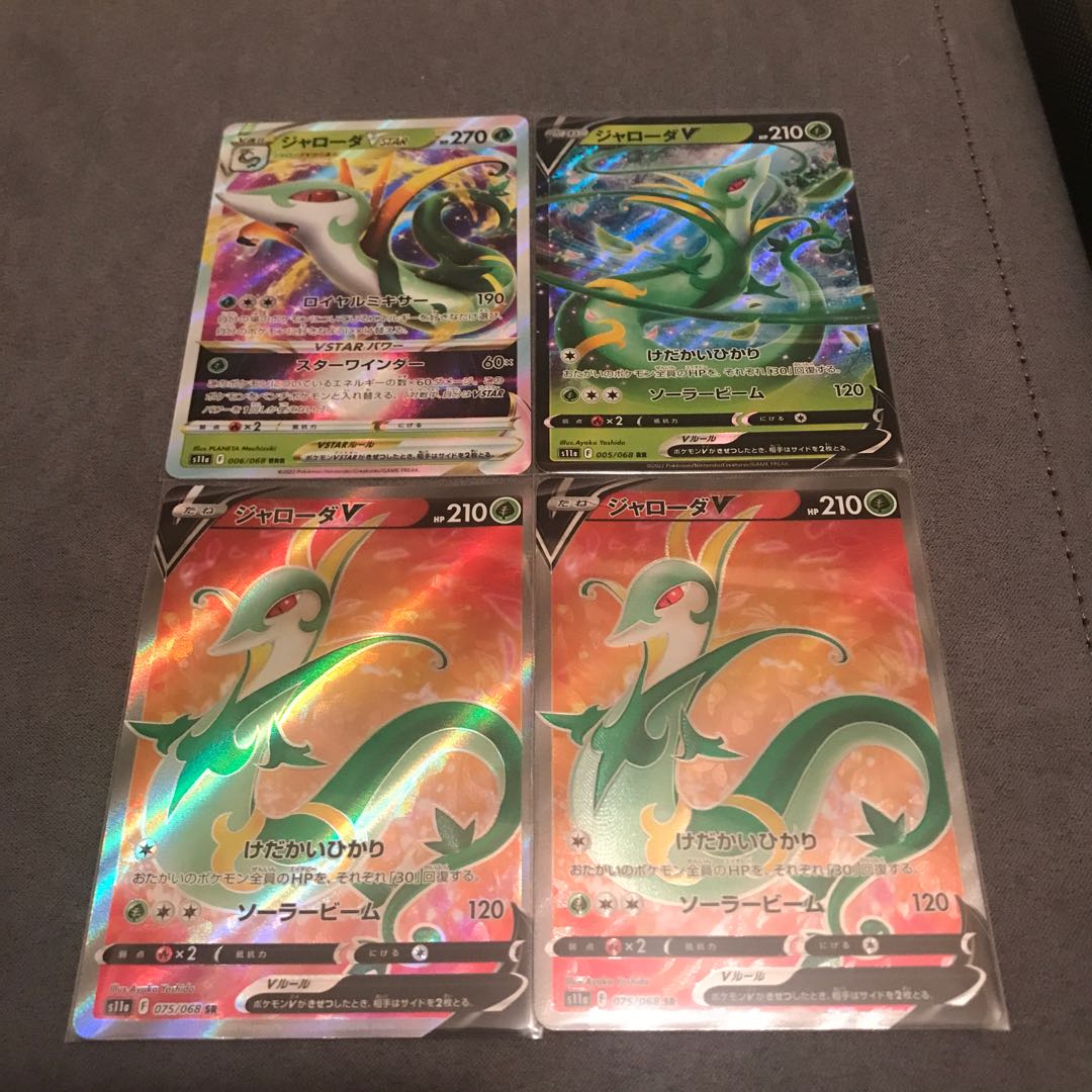 詳細は説明文にて ジャローダ 各種の通販 なかつ Magi トレカ専用フリマアプリ