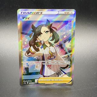 マリィ SR シャイニースターV シャイニーマリィ SR 198/190