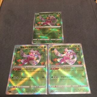 Set of 3] Kagayaku Tsareena K 009/068