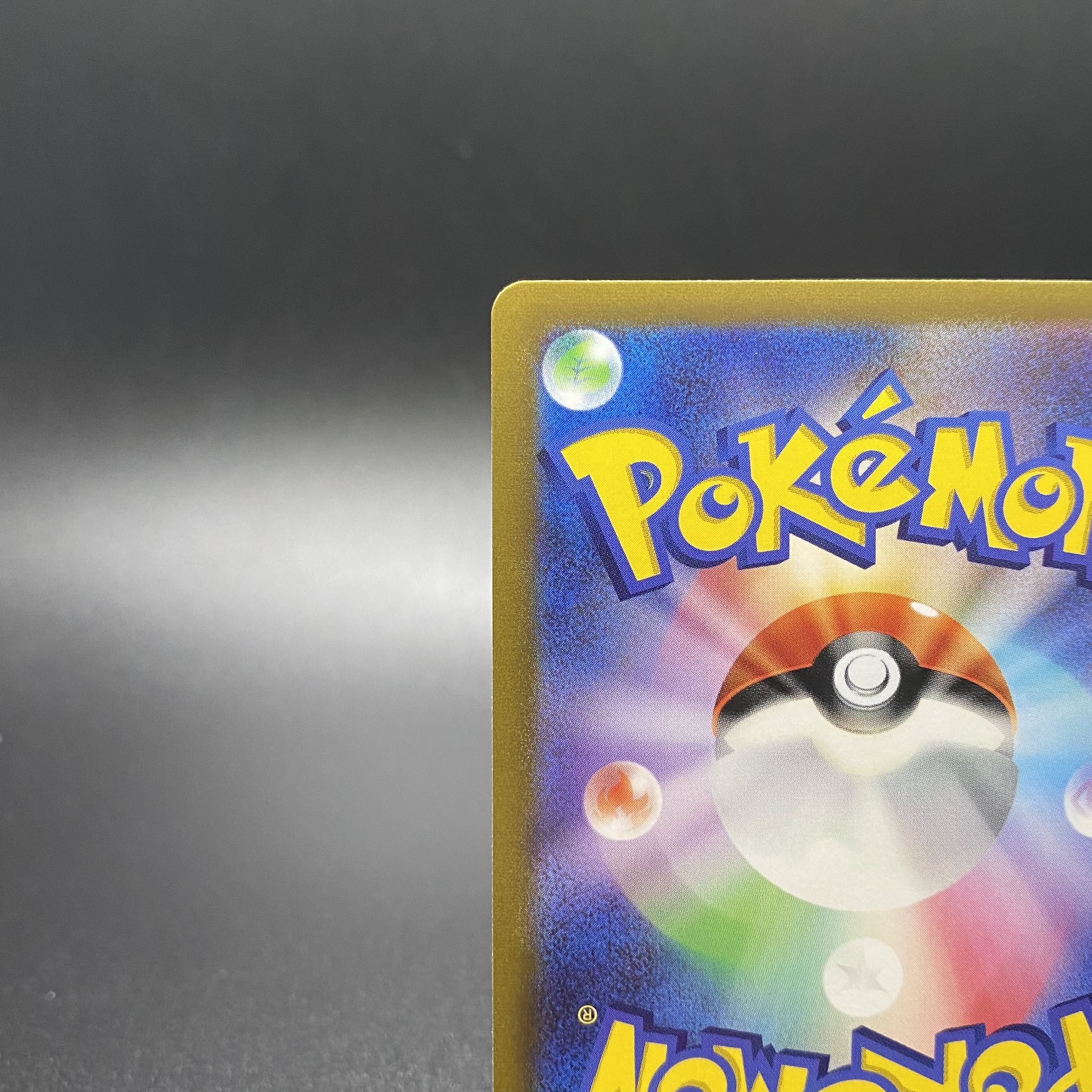 LeafeonVMAX HR SA 089/069