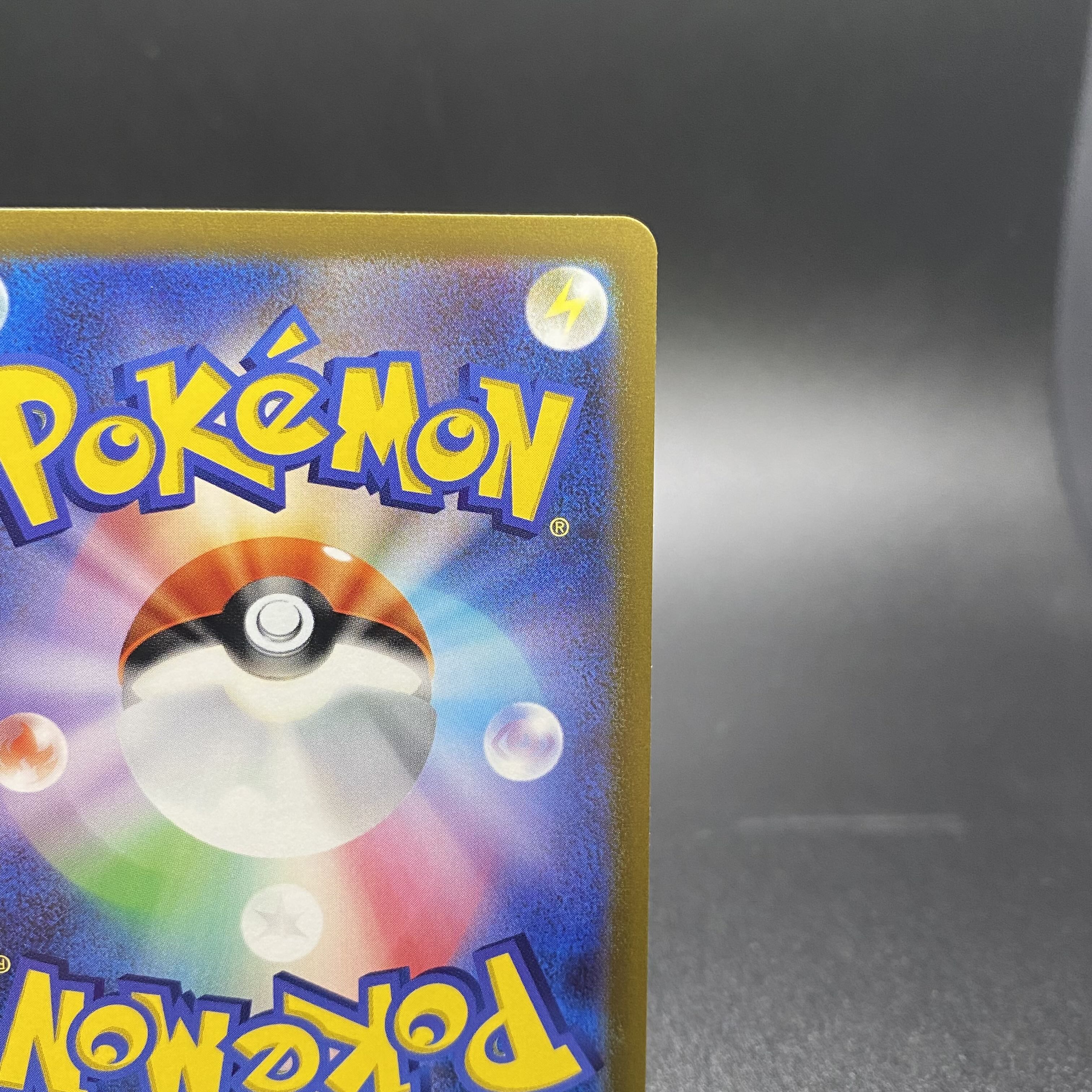 LeafeonVMAX HR SA 089/069