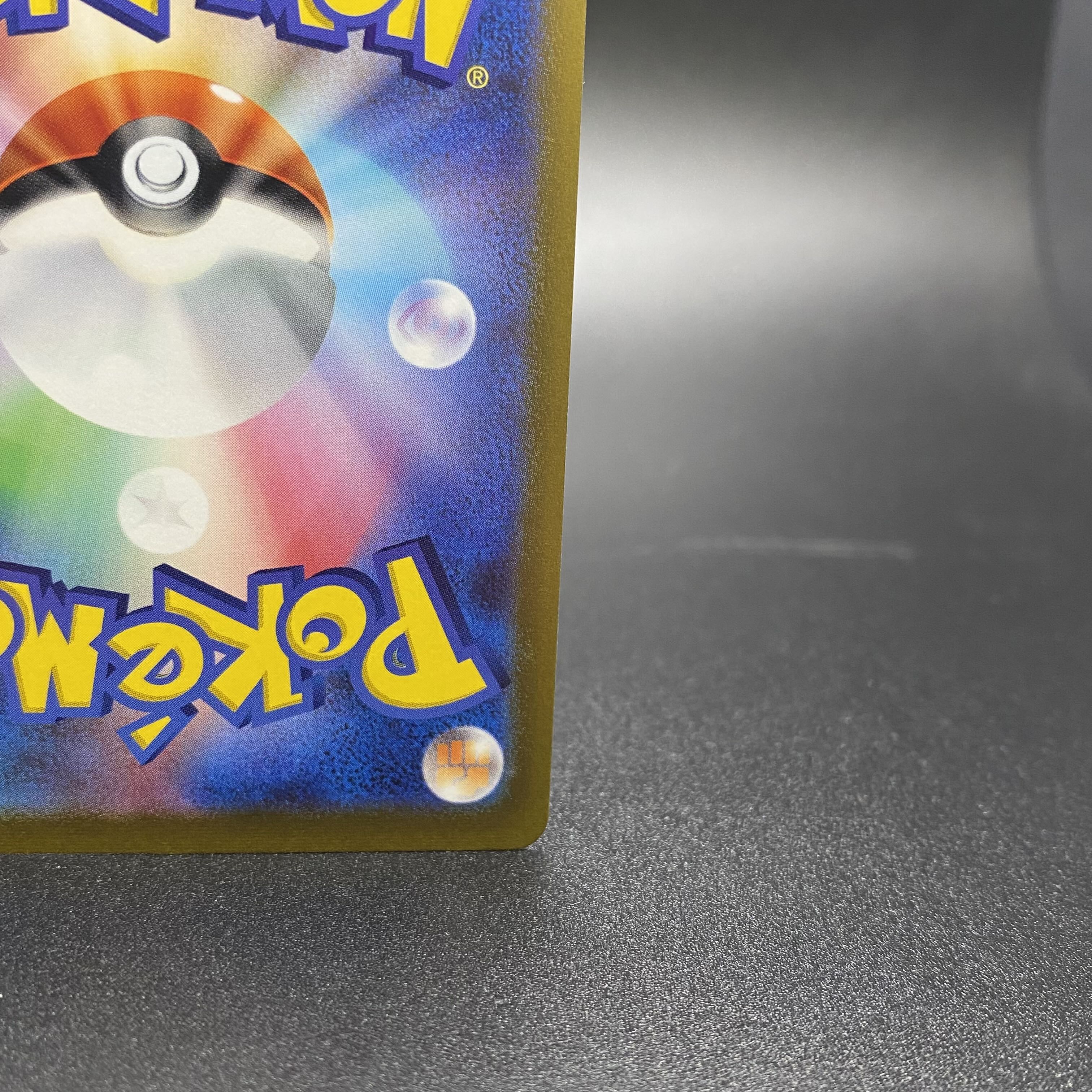 LeafeonVMAX HR SA 089/069