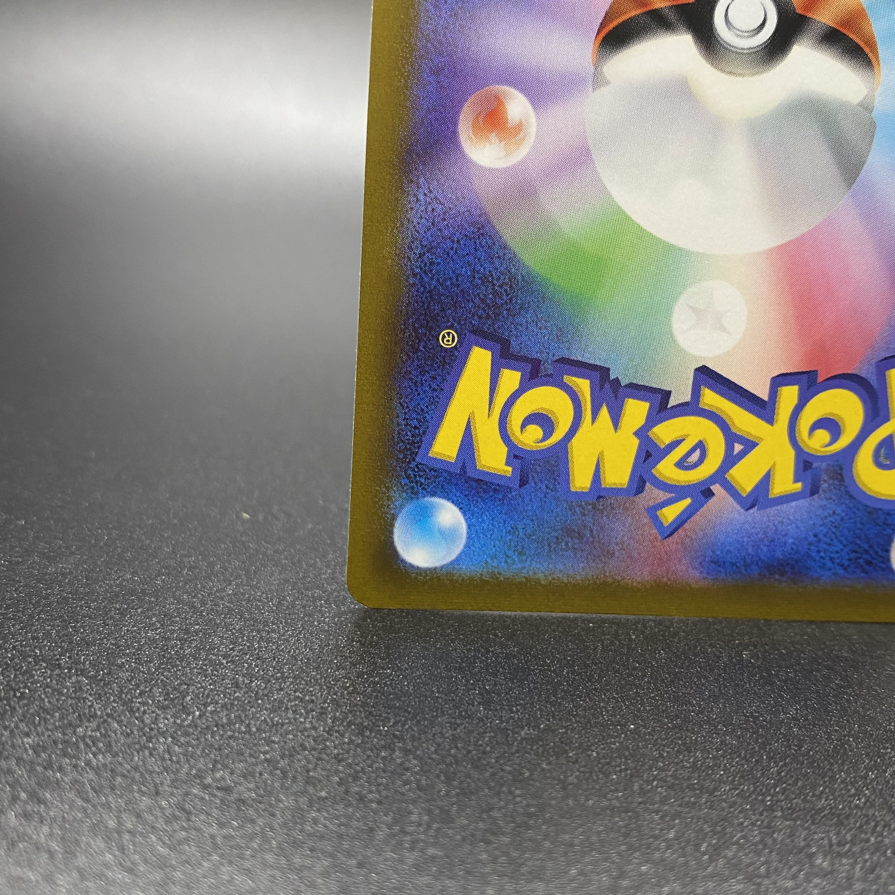 LeafeonVMAX HR SA 089/069