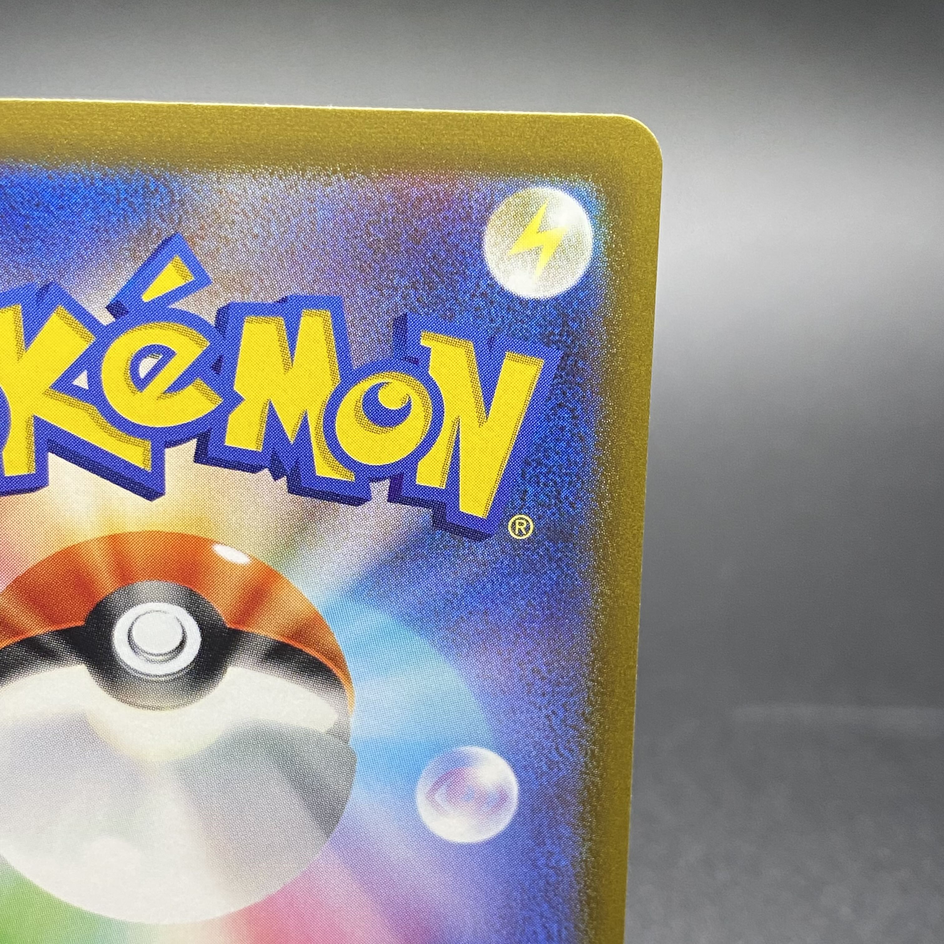 GlaceonVMAX HR SA 091/069