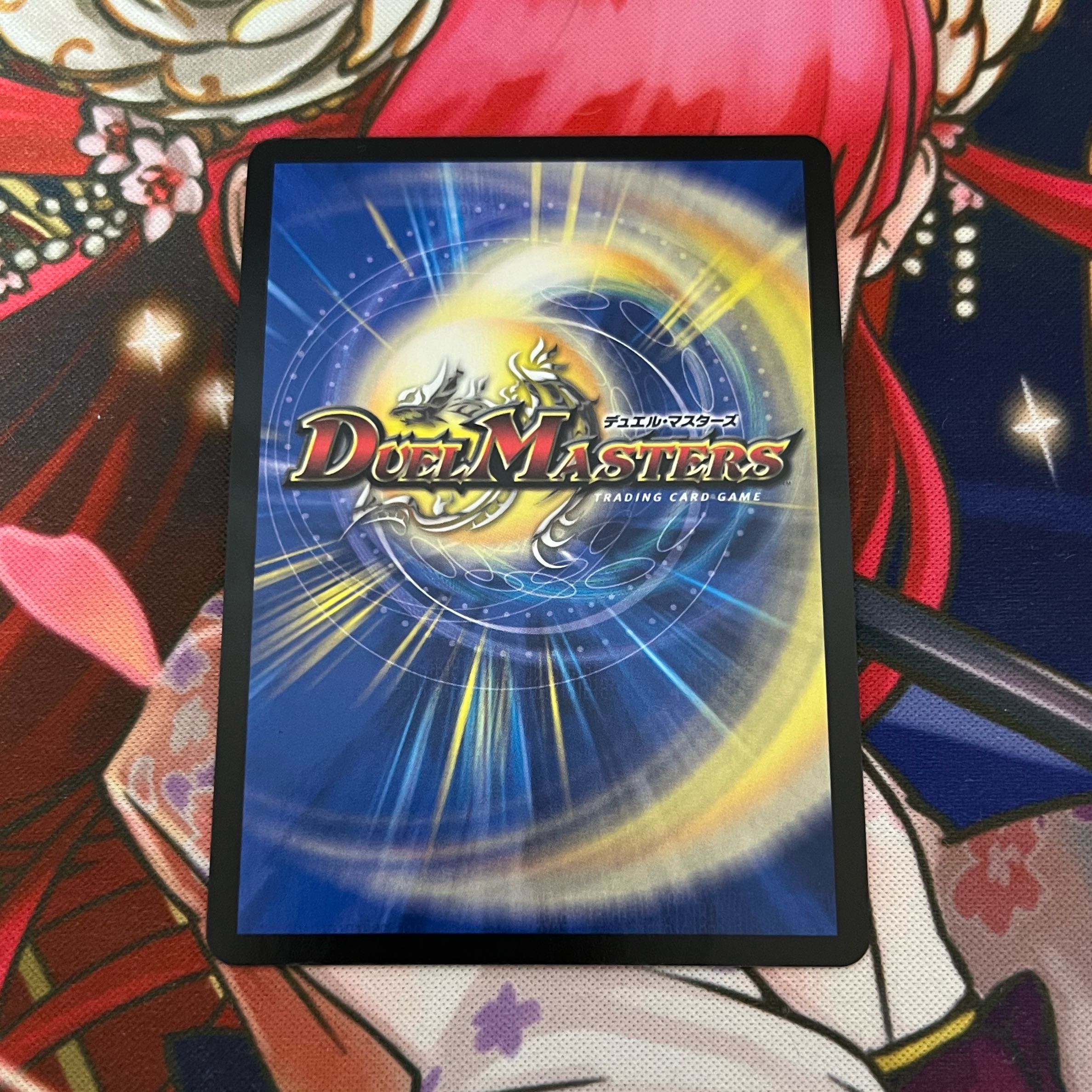 The Three Roars of the Abyss Bauwauja (Secret Rare Spec.) SR 4A/20