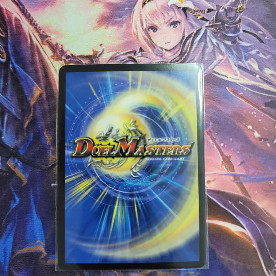 Darkness Light Torch=Torch=Tortlot (Secret Rare Spec.) VR 9A/20