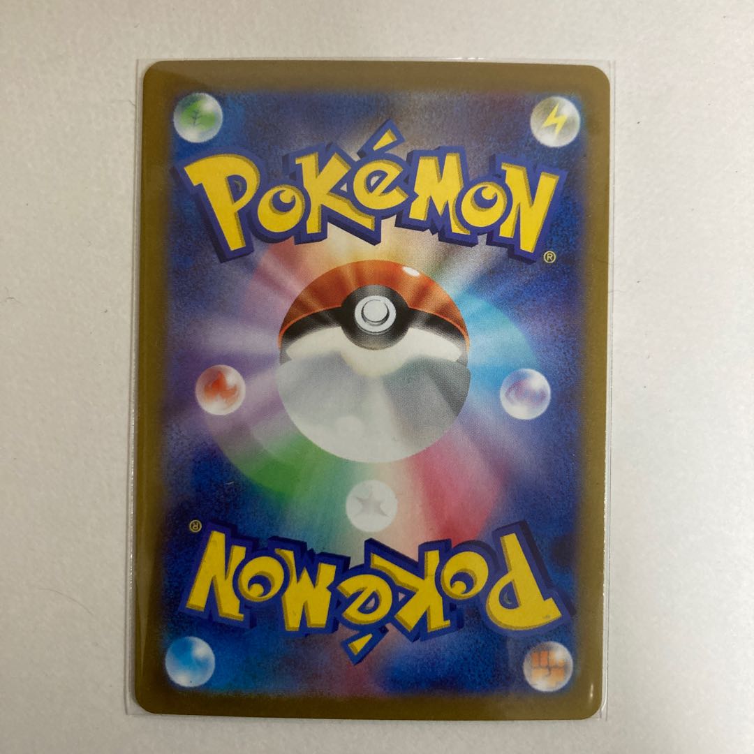 PidgeotV SR 112/100 1 piece