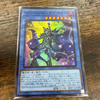 イリュージョン・オブ・カオス スーパーレア JP034