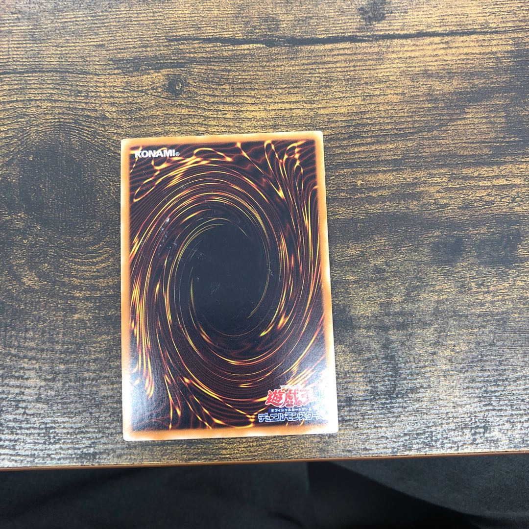 Bahamut Shark Super Rare JP022