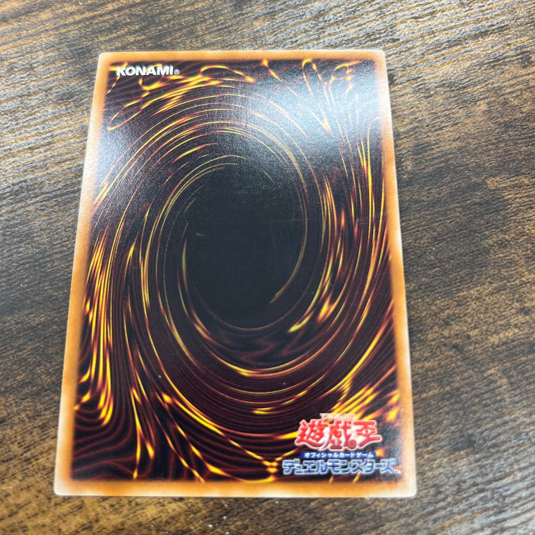 セイバー・シャーク スーパーレア JP004