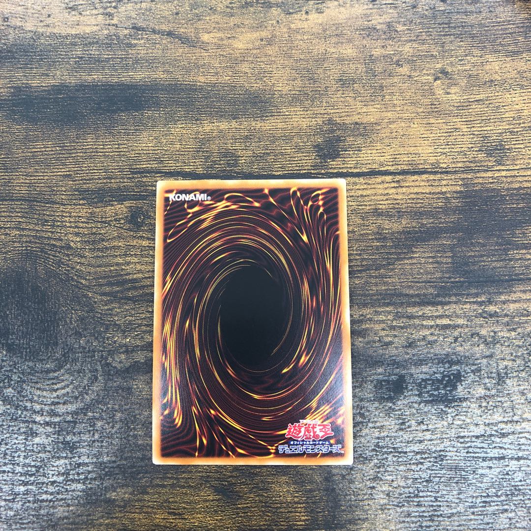 Speedroid Terrortop Secret Rare JP041