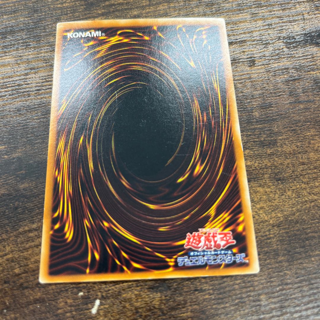 Elemental HERO Phoenix Enforcer Ultra JP032