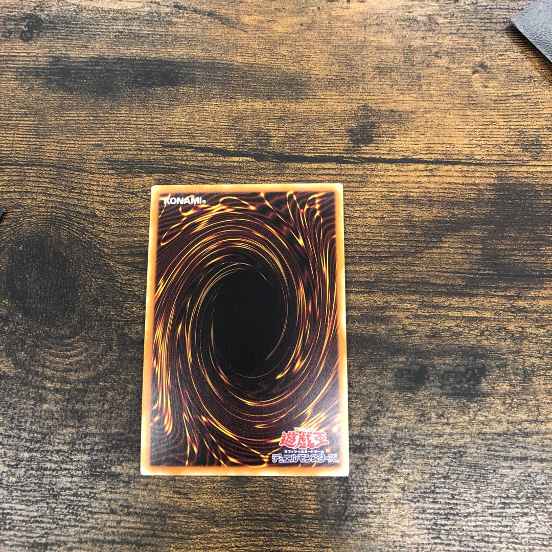 Azure-Eyes Silver Dragon Gold Secret Rare JP011