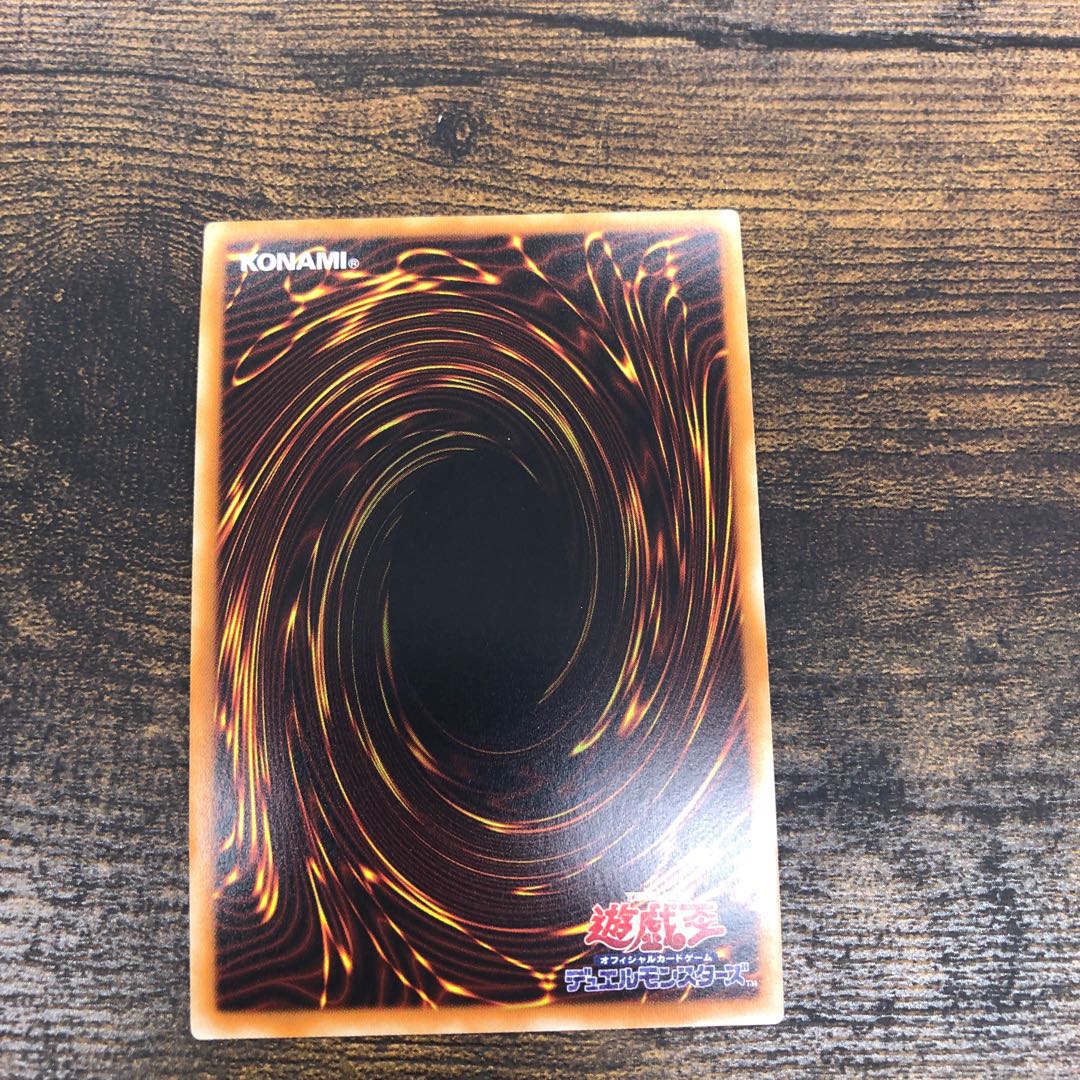 Summoner Monk Super Rare JP013