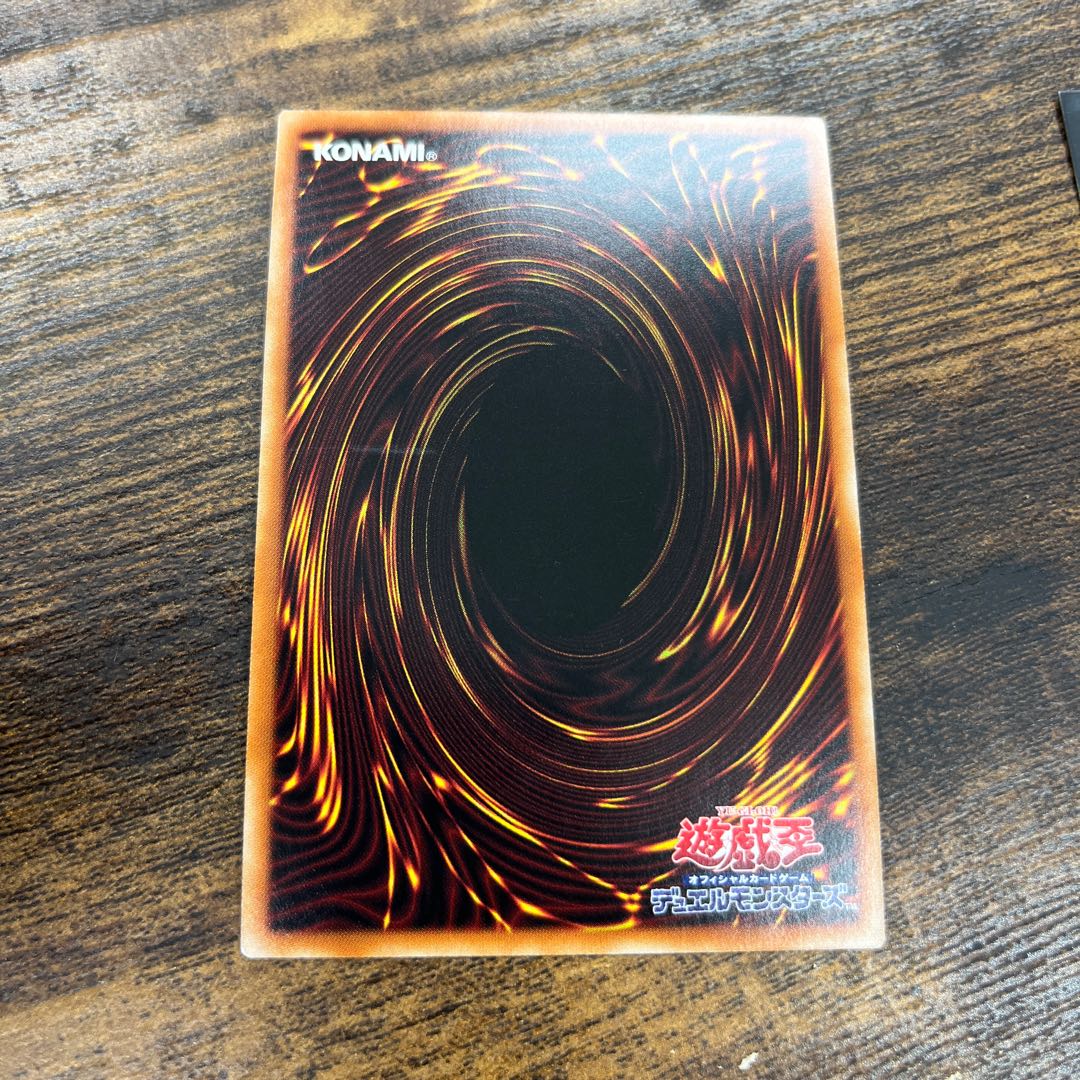 Ranba Small Night Maru Yu-Gi-Oh Super Rare 1枚