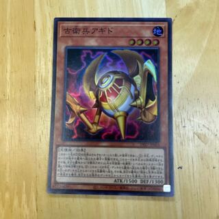 Old Guard Agido Super Rare JP024