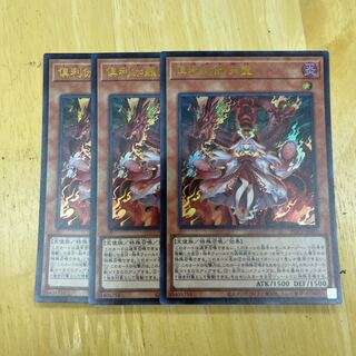 Kutsura Tendo Ultra Rare JP031