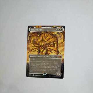 MTG Night Ao, the Dawn Sky Japanese 3 copies in stock