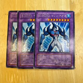 Elemental HERO Marine Neos Rare JP041