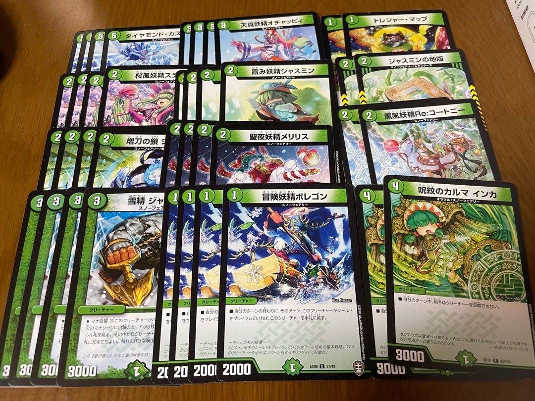 Snow Fairy Cheap Decks