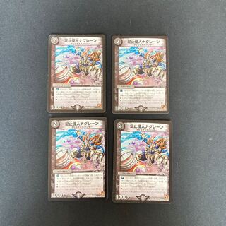 DM Footstool Monster Nagrain Common, set of 4 (2)