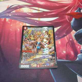 超神羅星アポロヌス・ドラゲリオン SR 13/138