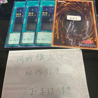 リビング・フォッシル レア JP015 20975