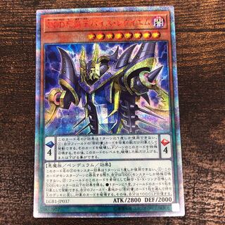 DDD死謳王バイス・レクイエム 20thシークレットレア JP037