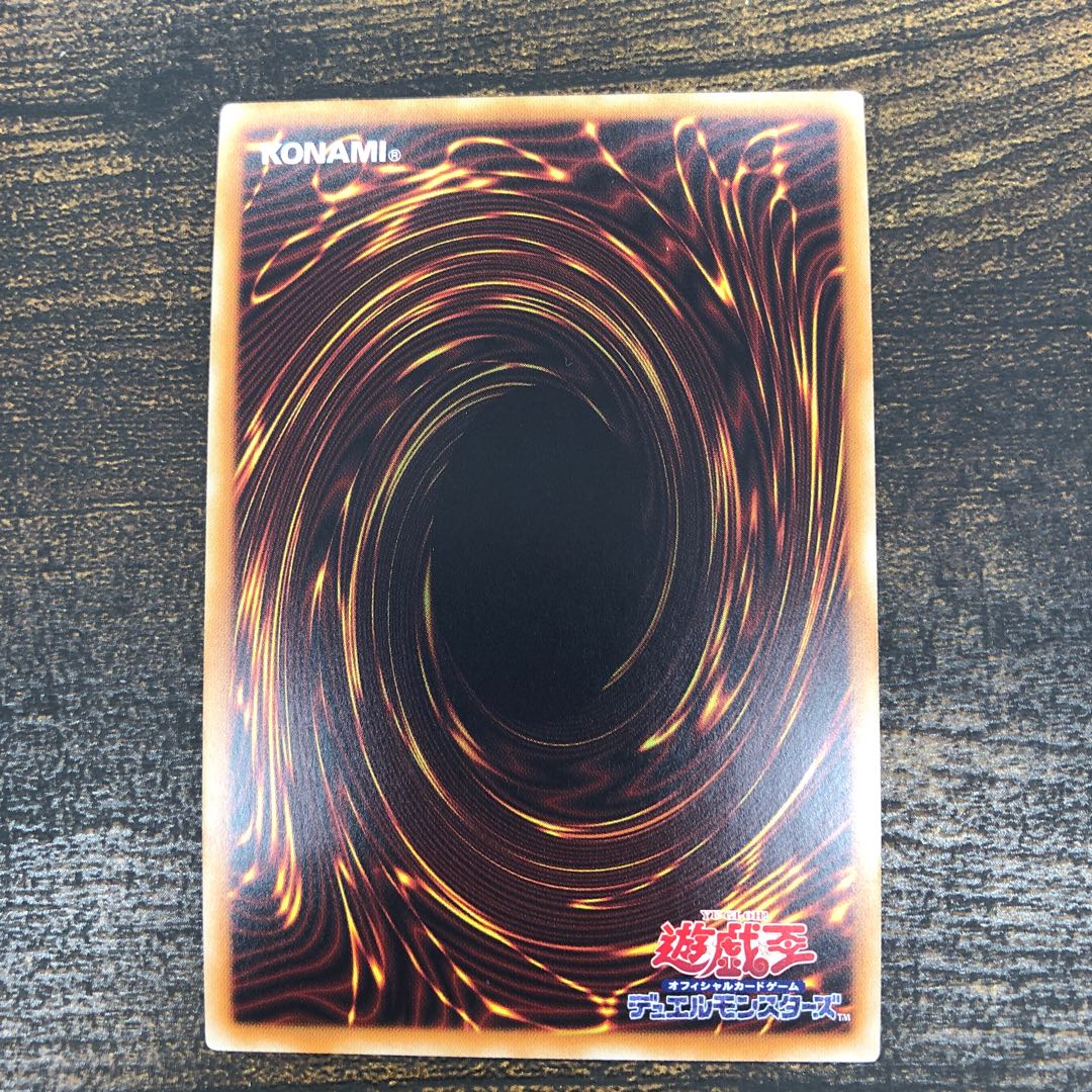 DDD Deathly King Vice Requiem 20th Secret Rare JP037