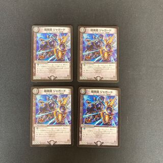 DM Darkness Armor Jacquard Common, set of 4 (4)