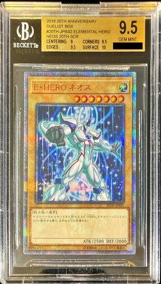 BGS Appraisal] (BGS9.5)EHERO Neo [20th Secret] {...
