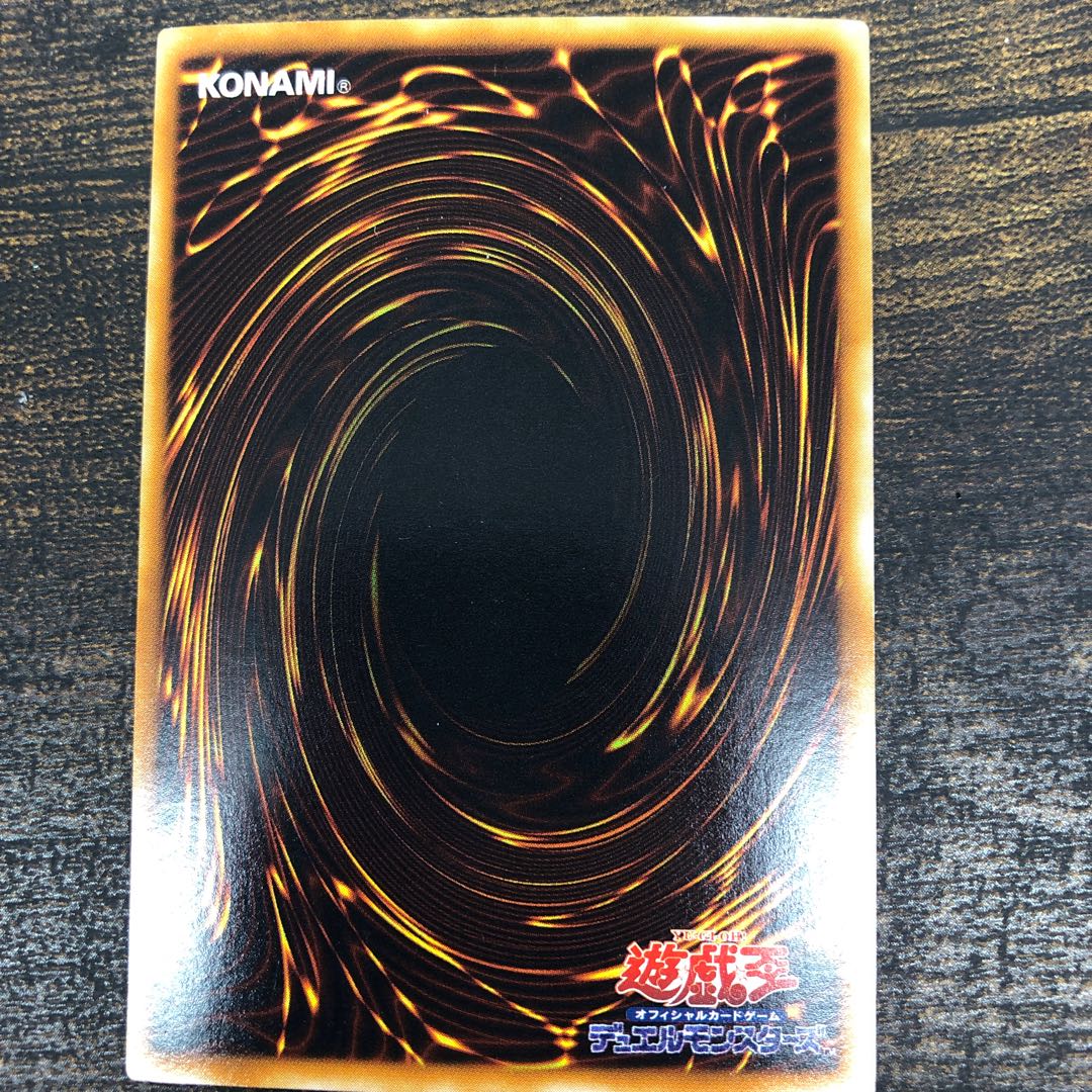 Sacred Phoenix of Nephthys Secret Rare JP003